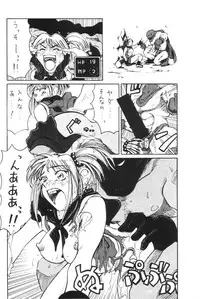 [Machwing (Raiun, Sogabe Toshinori)] DraQue Souryo Bon (Dragon Quest III) [2000-10-18]