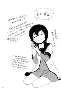 (C87) [wildstyle (9SO)] Requiem for Daydream SAGA2 (YuruYuri) [English]