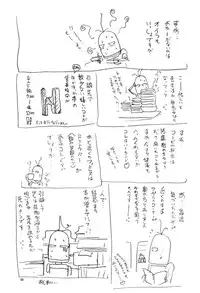 (C58) [RoriE-Do (Saeki Takao)] With Hina (Love Hina, Rokumon Tengai Moncolle Knight)