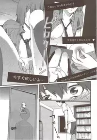 COMIC HANA-MAN 2009-12