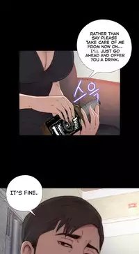 The Girl Next Door Ch.1-35 (English) (Ongoing)