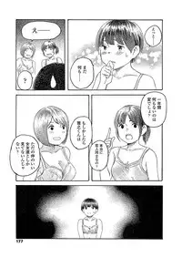 COMIC Koh 2018-03 [Digital]