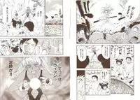 [Tsukino Jyogi] Omasena Petit Ange Complete