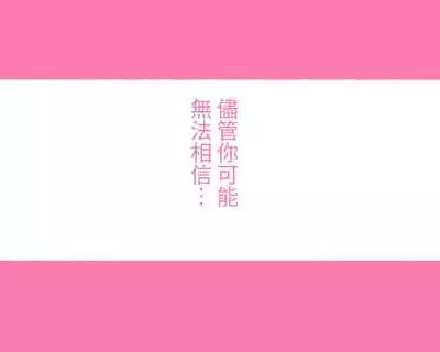 [Aikokusha (Various)] Sekai no Okaa-san-tachi ~Sukebe na Bunka o Motsu Okaa-san-tachi ga Musuko no Anata o Neratte iru~ [Chinese]