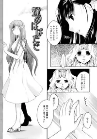 COMIC Megastore 2006-11