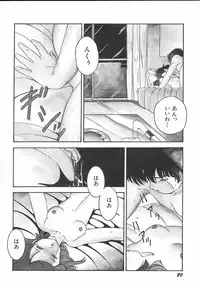 [Midorisawa Miyuki] Kinyoubi No Houkago