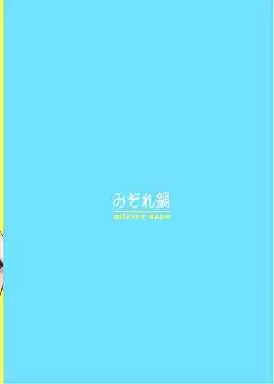 Ano~ Boku-tachi Warui Cosplayer Janai yo