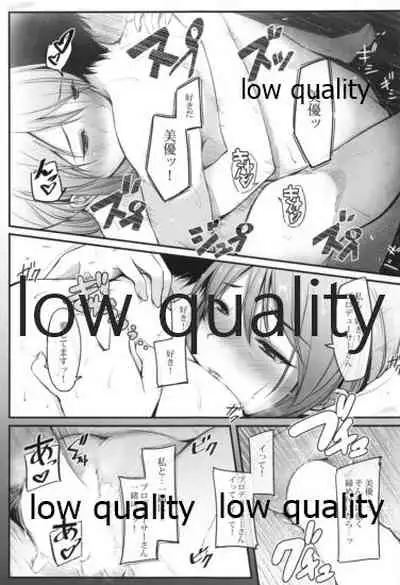 Mifune-san to Issho ni Banshaku