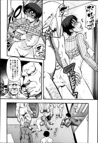 COMIC MILF 2014-04 Vol. 17