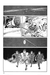 [Koike Kazuo, Kojima Goseki] Hanzou no Mon Vol.15