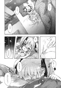 (SC49) [Otentomaru (Nakamura Kanko)] Moebocchi (Super Robot Wars)