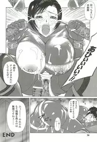 [Saikoro Steak] Nightmare Mission