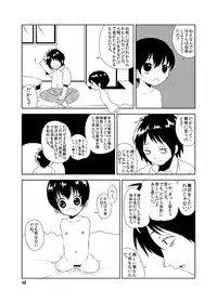 [Mary no Yamai (Taguchi)] Youen na Karada