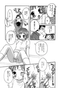 [Anthology] Comic Alice Collection Vol.3