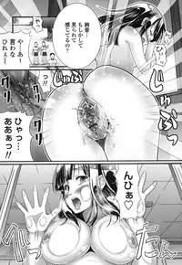 [Hiro Kazuki] Pure Love Doki Para