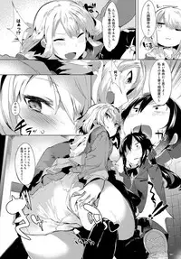 COMIC Anthurium 2017-05 [Digital]