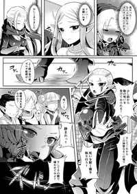 Futanari Zelda Soushuuhen