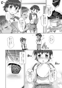 Himitsu no Shounen-dan