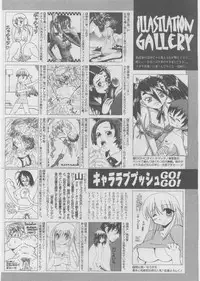 COMIC AUN 2008-03 Vol. 142