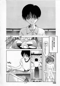 [Fumizuki Kou] Shoujo Hatsunetsu