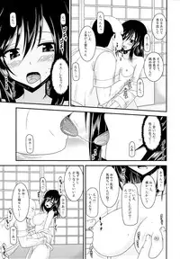 (C85) [valssu (Charu)] Rinkan Biyori (Non Non Biyori)