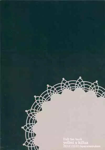 (SUPER11) [Caramel Inu (Yuzu Caramel)] Onii-chan to Issho (Hunter x Hunter) [English] [Willeke4439]