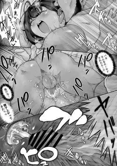 [Dancing Boin (Hitofuu Main)] Suzumiya Kazuki no Yuuutsu 〜 Tennis-bu to Kasuda-kun 1. 5 〜