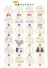 [Koutaro] Tropical KISS Visual Fan Book - Koutaro Art Works