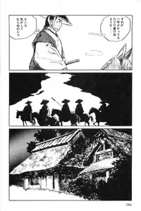 [Koike Kazuo, Kojima Goseki] Hanzou no Mon Vol.15