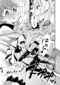 (Futaket 12) [Fleur 9 pri (Kitahara Eiji)] Inmakon no Nie 2