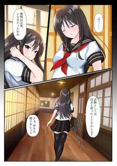 [Team. Kasahari Samurai] Mousou Kairou -Ojou-sama wa Mousou ni Fukeru no ga Osuki- [Digital]