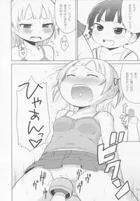 [Asatsuki Dou (Youta)] [2010-08-15] - Omorashi ha Sou Kiiroi Tsuyoi (Mitsudomoe)