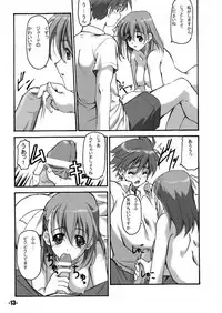 (C68) [EXtage (Minakami Hiroki)] EXtra stage Vol.16 PALADIEUNE HEART (WILD ARMS 4)