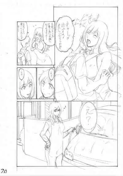 Haha wa Musuko no Chinpo ni Koi o Suru - Mother lusts after her son's dick