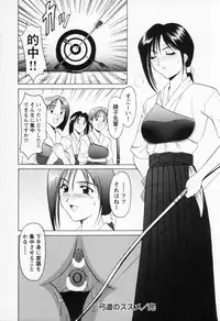 [Hoshino Ryuichi] Cosplay Oneesan H