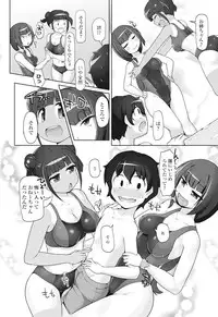 COMIC Penguin Club Sanzokuban 2016-09 [Digital]