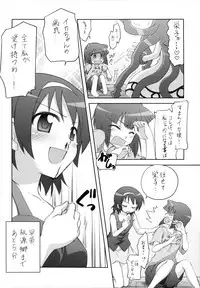 (C84) [Titokara 2nd Branch (Manami Tatsuya)] Chitose Karasuyama Dai2 Shucchoujo Soushuuhen 2009-2011 (Various)