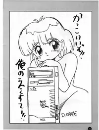 [Studio Miki Shinsha (Various)] Fukuin (Neon Genesis Evangelion)