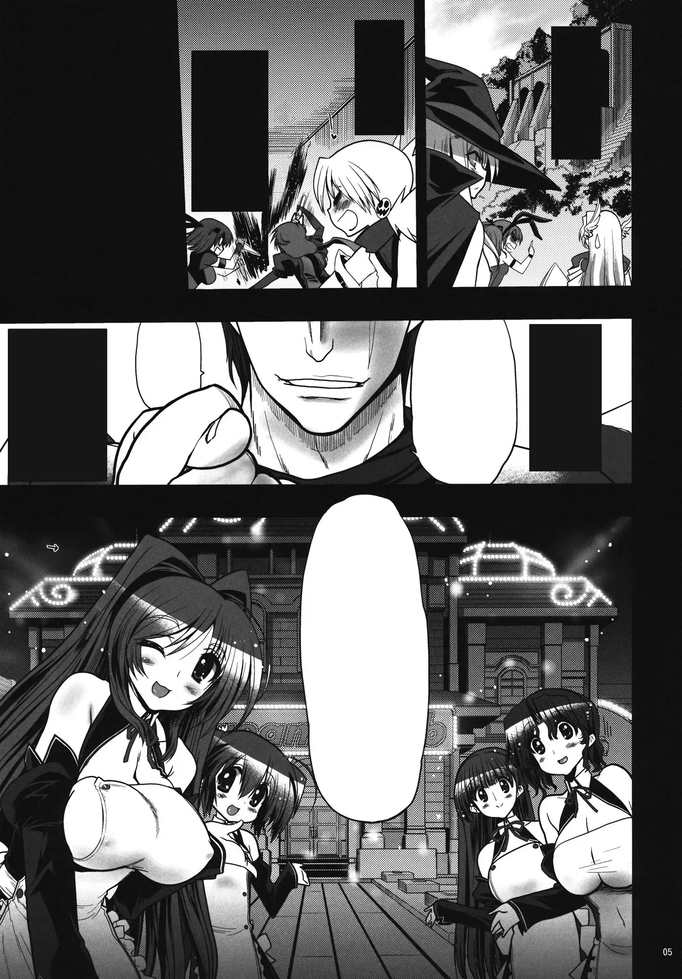 Aru Hi Dungeon kara Kaettara Guild ga Dream Nanchara ni Natteta de Gozaru