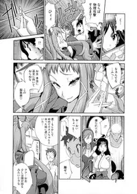 [Kotoyoshi Yumisuke] Hyakka Nyuuran ~UZUME~