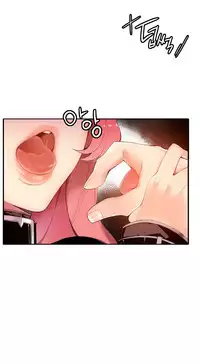 [Juder] Lilith`s Cord Ch.1-14 [Chinese]