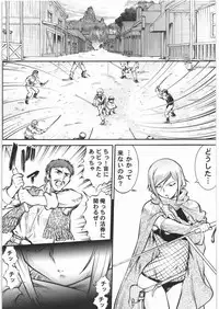 [Tsurikichi Doumei (Umedama Nabu)] BLIND YURIY