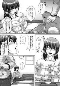 [Kakitsubata Kanae] Bosai Gokan Ch. 1-3