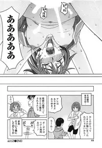 [ZUKIKI] Ikenai Cosplaytion