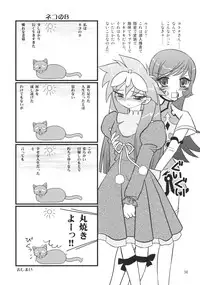 (C69) [Mutekei-Fire (Various)] Perori! Tokimeki Shitsumon Bako (Various)