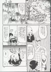 [Minion] Hair Trigger