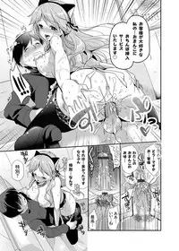 COMIC Grape Vol. 22 [Digital]