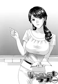 [Drill Murata] Aegu! Nureru!