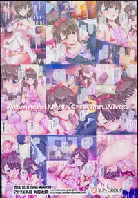 (C89) [Atelier Maruwa (Maruwa Tarou)] Oku-sama wa iDOL -Sakuma Mayu Hen- (THE IDOLM@STER CINDERELLA GIRLS)