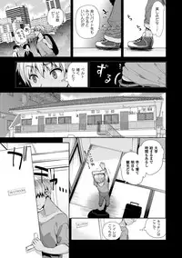 COMIC Unreal 2016-06 Vol. 61 10th Anniversary Bonus Contents DVD